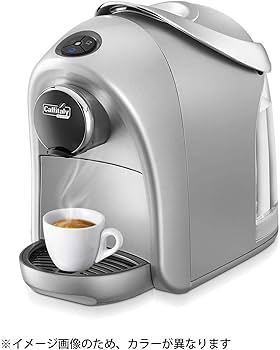 Amazon | カフィタリーシステム コーヒーメーカー カプセル式